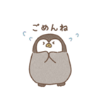 ゆるふわペンギンの毎日ことば（個別スタンプ：25）