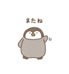 ゆるふわペンギンの毎日ことば（個別スタンプ：35）