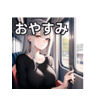 電車乗車銀髪女子（個別スタンプ：7）