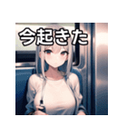 電車乗車銀髪女子（個別スタンプ：13）
