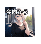 電車乗車銀髪女子（個別スタンプ：26）