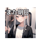 電車乗車銀髪女子（個別スタンプ：32）