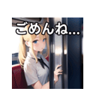 電車乗車金髪女子（個別スタンプ：4）