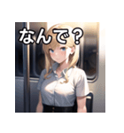電車乗車金髪女子（個別スタンプ：5）