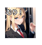 電車乗車金髪女子（個別スタンプ：10）