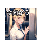 電車乗車金髪女子（個別スタンプ：26）