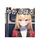 電車乗車金髪女子（個別スタンプ：34）