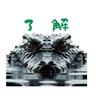ワニ×3Dリアル！迫力満点（個別スタンプ：2）