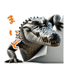 ワニ×3Dリアル！迫力満点（個別スタンプ：14）
