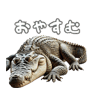 ワニ×3Dリアル！迫力満点（個別スタンプ：15）