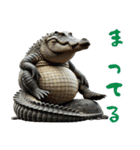 ワニ×3Dリアル！迫力満点（個別スタンプ：20）