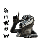 ワニ×3Dリアル！迫力満点（個別スタンプ：23）