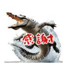 ワニ×3Dリアル！迫力満点（個別スタンプ：26）