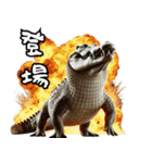 ワニ×3Dリアル！迫力満点（個別スタンプ：28）