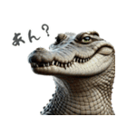 ワニ×3Dリアル！迫力満点（個別スタンプ：34）