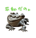 ワニ×3Dリアル！迫力満点（個別スタンプ：37）