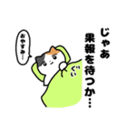 挙動不審なミケネコ（個別スタンプ：5）