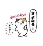 挙動不審なミケネコ（個別スタンプ：6）