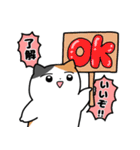 挙動不審なミケネコ（個別スタンプ：7）