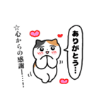 挙動不審なミケネコ（個別スタンプ：9）