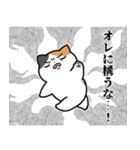 挙動不審なミケネコ（個別スタンプ：13）