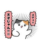 挙動不審なミケネコ（個別スタンプ：16）