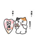 挙動不審なミケネコ（個別スタンプ：20）