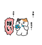 挙動不審なミケネコ（個別スタンプ：21）