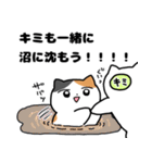 挙動不審なミケネコ（個別スタンプ：22）