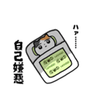 挙動不審なミケネコ（個別スタンプ：23）