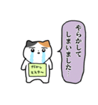 挙動不審なミケネコ（個別スタンプ：24）