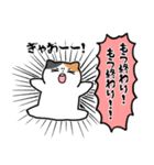 挙動不審なミケネコ（個別スタンプ：29）