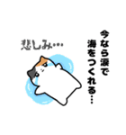 挙動不審なミケネコ（個別スタンプ：31）