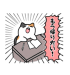 挙動不審なミケネコ（個別スタンプ：34）