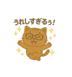 さんみちちゃんかずゆるかわ毎日スタンプ2（個別スタンプ：9）
