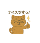 さんみちちゃんかずゆるかわ毎日スタンプ2（個別スタンプ：12）