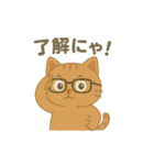 さんみちちゃんかずゆるかわ毎日スタンプ2（個別スタンプ：14）