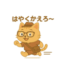 さんみちちゃんかずゆるかわ毎日スタンプ2（個別スタンプ：17）