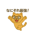 さんみちちゃんかずゆるかわ毎日スタンプ2（個別スタンプ：18）