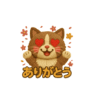 毎日送りやすいにゃん！（個別スタンプ：1）