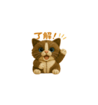 毎日送りやすいにゃん！（個別スタンプ：3）
