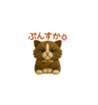 毎日送りやすいにゃん！（個別スタンプ：4）