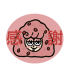 具沢山おにぎりっ子たち。（個別スタンプ：4）