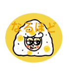 具沢山おにぎりっ子たち。（個別スタンプ：8）