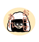 具沢山おにぎりっ子たち。（個別スタンプ：10）