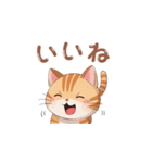【トラ猫】毎日可愛がってほしい（個別スタンプ：4）