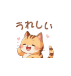 【トラ猫】毎日可愛がってほしい（個別スタンプ：6）