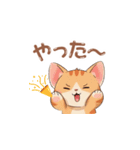 【トラ猫】毎日可愛がってほしい（個別スタンプ：8）