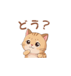 【トラ猫】毎日可愛がってほしい（個別スタンプ：16）