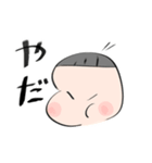 【育漫】ときお3さいのおしゃべり（個別スタンプ：3）